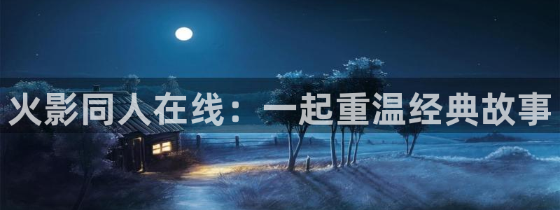 51动漫网站免费看nba