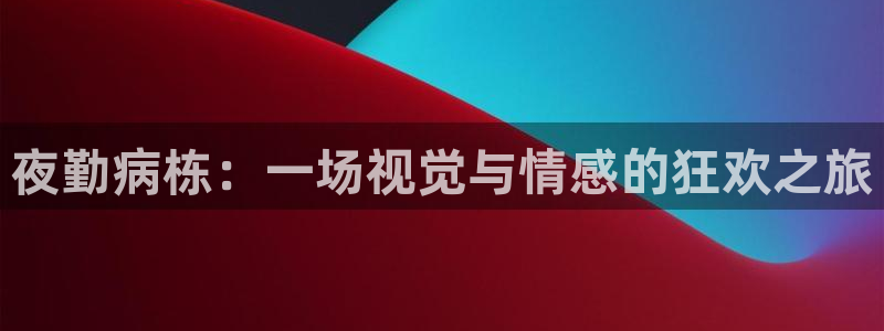 51动漫app官网进入