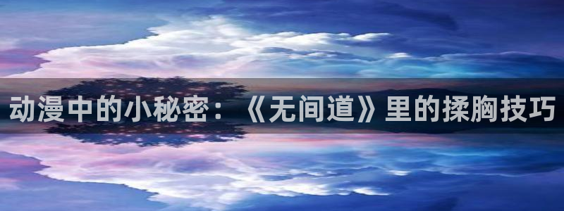 51动漫男男动漫